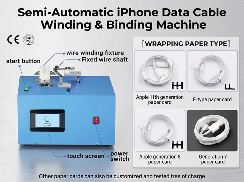 آلة لف وربط كابل بيانات iPhone شبه أوتوماتيكية WPM-K287