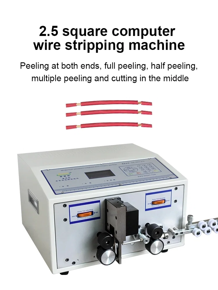 High-speed automatic computer stripping machine, wire stripper, stripping wire machine آلة تجريد الكمبيوتر الأوتوماتيكية عالية السرعة ، متجرد الأسلاك ، آلة تجريد الأسلاك
