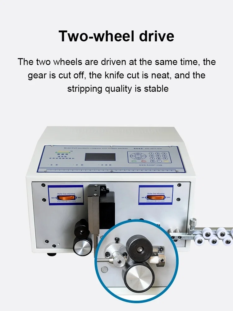 High-speed automatic computer stripping machine, wire stripper, stripping wire machine آلة تجريد الكمبيوتر الأوتوماتيكية عالية السرعة ، متجرد الأسلاك ، آلة تجريد الأسلاك