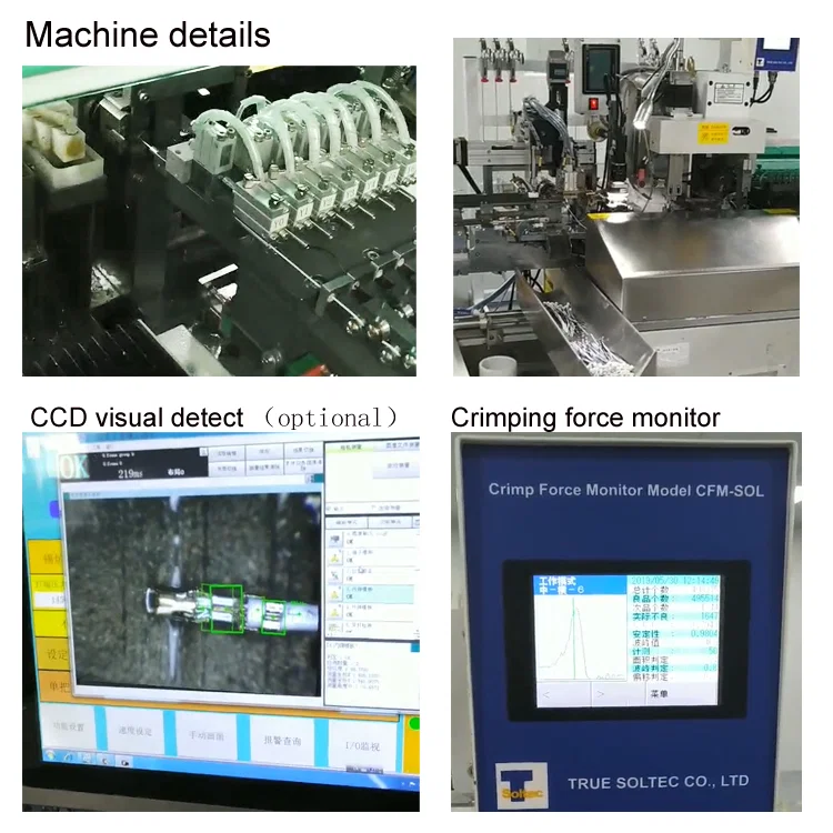 شهادة CE آلة إدخال مبيت العقص الأسلاك الأوتوماتيكية بالكامل ، إدخال مبيت العقص الأسلاك الأوتوماتيكية