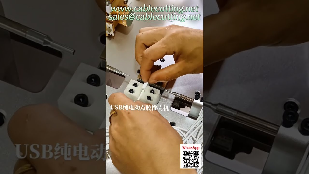 ماكينة تجريد وتقطيع الأسلاك الأوتوماتيكية بنظام USB - حل متكامل للدفع والغراء