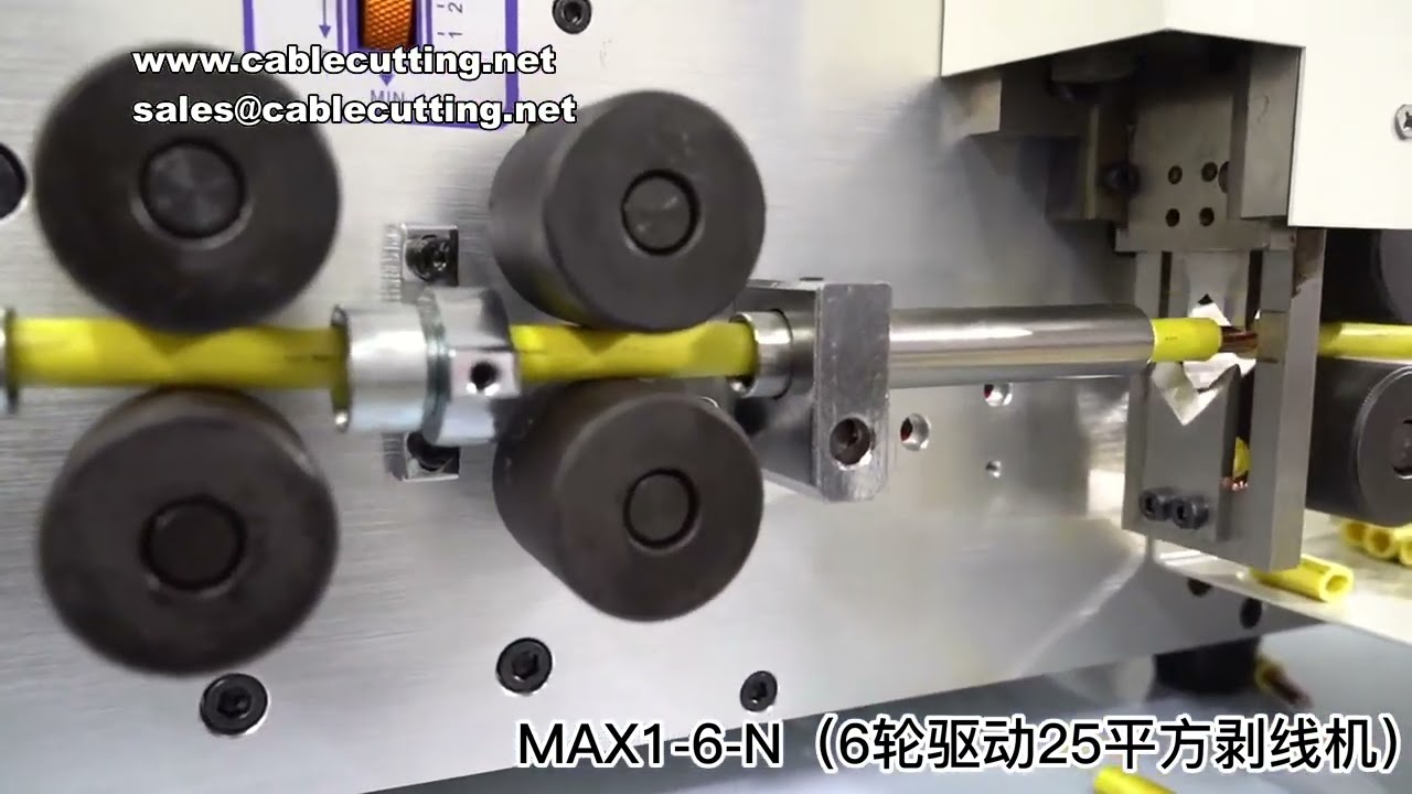 ماكينة MAX1 لتجريد وتقطيع الكابلات الأوتوماتيكية 0.2-25 مم² بشاشة تعمل باللمس