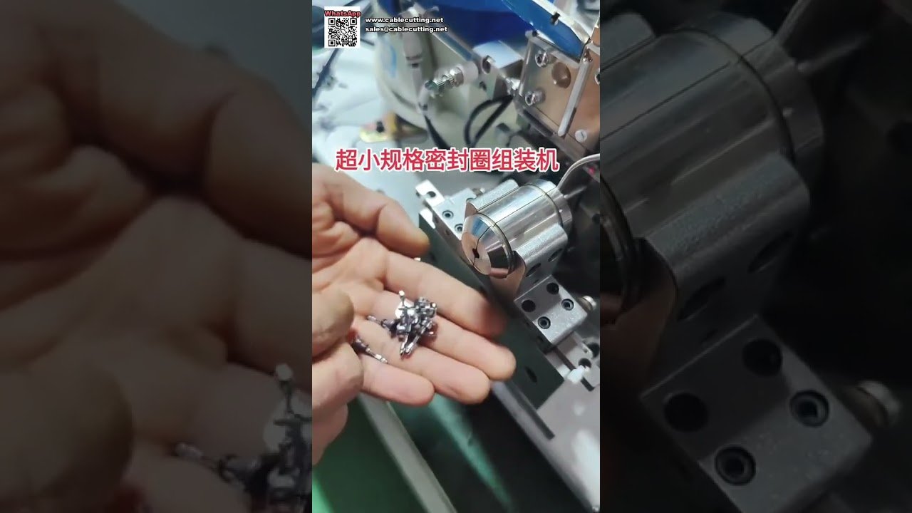 آلة تجميع حلقات O-Ring فائقة الصغر من المصنع مباشرة - معدات إنتاج احترافية