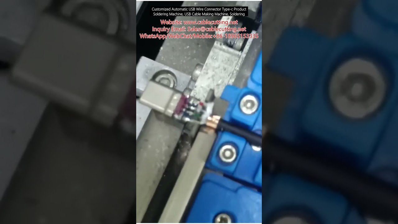 آلة لحام موصل USB-C أوتوماتيكية مخصصة، ماكينة تصنيع كابلات USB